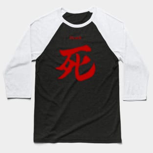 Death, Japanese Kanji Typography Baseball T-Shirt